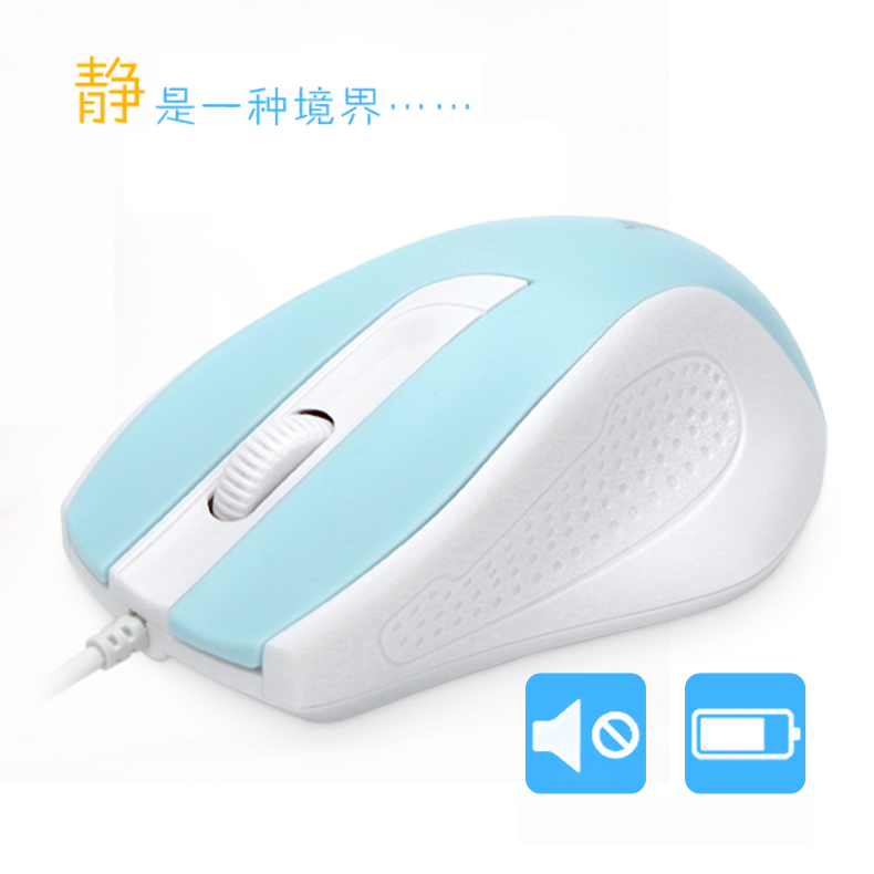 今贵G508 笔记本CF游戏鼠标LOL台式电脑USB有线电竞外设 静音无声