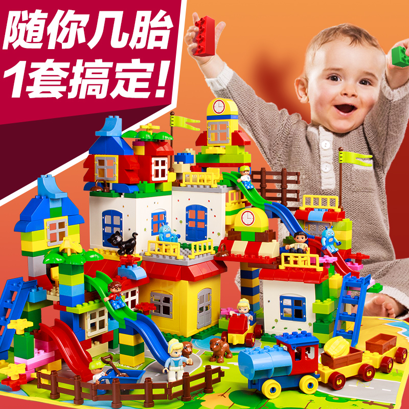 乐高积木式大颗粒塑料拼插拼装益智1-2-3岁宝宝男孩女孩儿童玩具