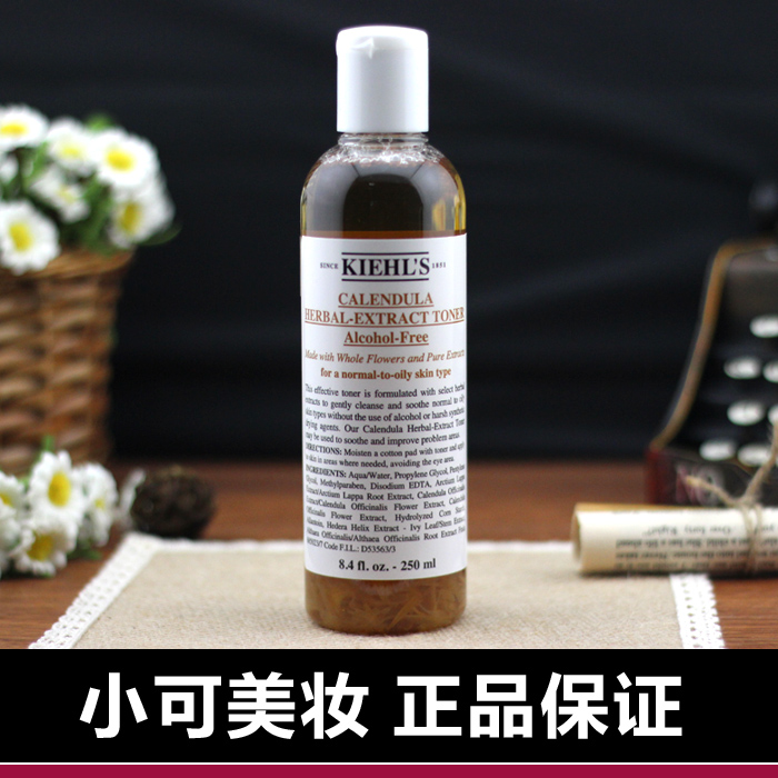 科颜氏金盏花水 契尔氏植物爽肤水250ml锲尔氏正品香港代购