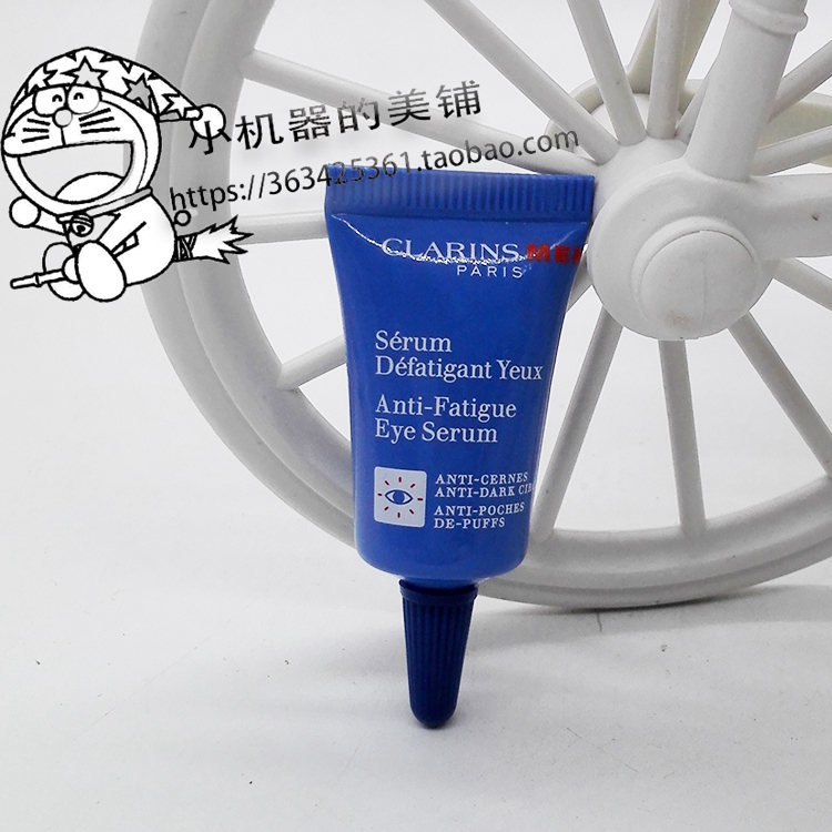 专柜正品 娇韵诗 男士植物眼部紧实精华3ml 小样抗皱保湿 所有肤