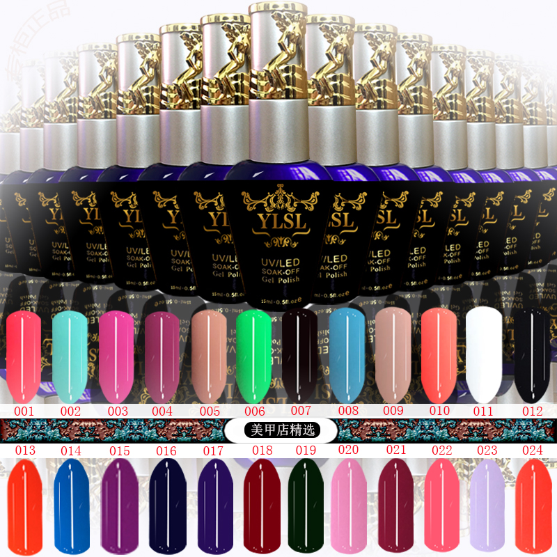 美甲胶 QQ蔻丹芭比胶美甲店专用甲油胶 包邮