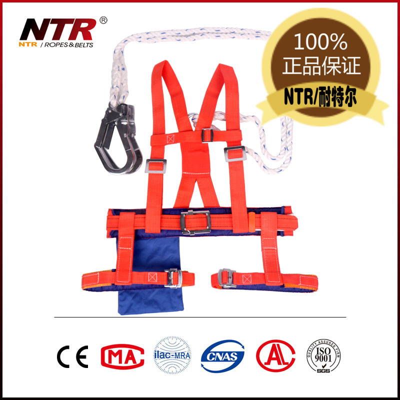 正品耐特尔ntr高空作业电工安全带施工保护全身通用双钩安全带
