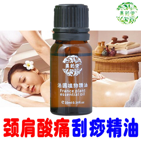 颈肩开背刮痧按摩精油 全身推拿通经络 身体按摩复方精油男女推油