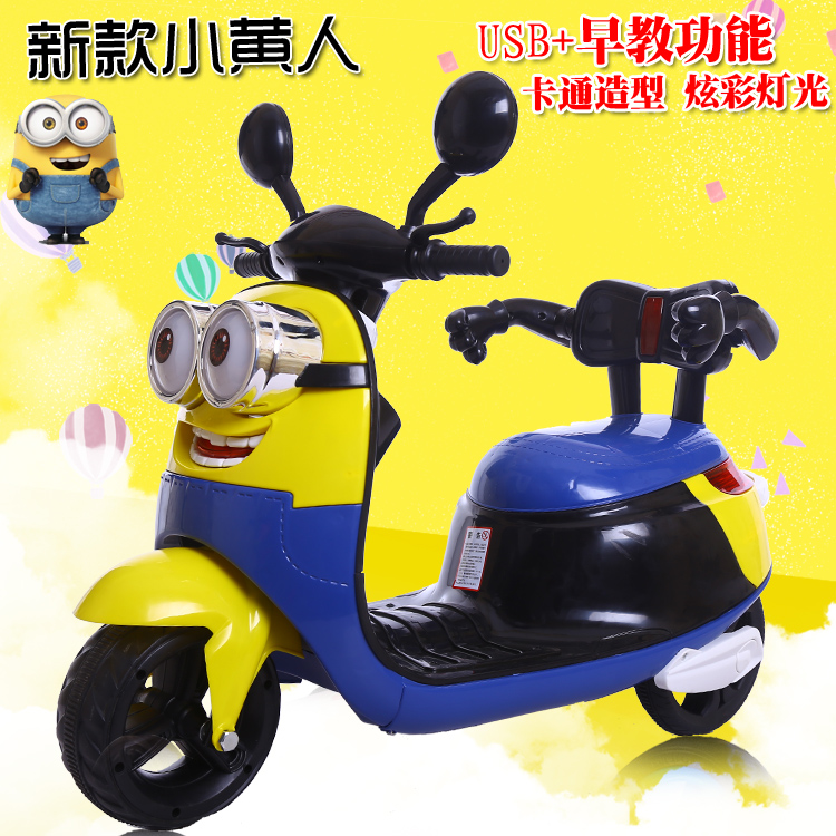 新款包邮儿童电动摩托车 可坐可骑木兰儿童电动三轮车电瓶玩具车