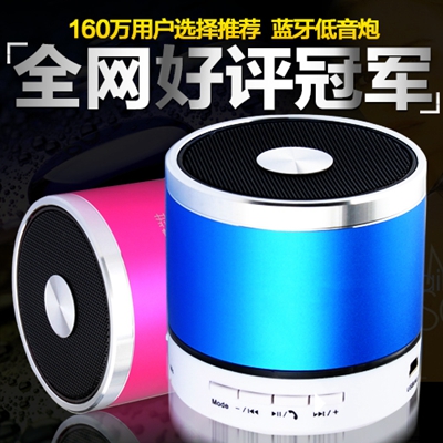 广场舞无线音箱蓝牙播放器迷你小音响大声汽车音响低音炮 便携