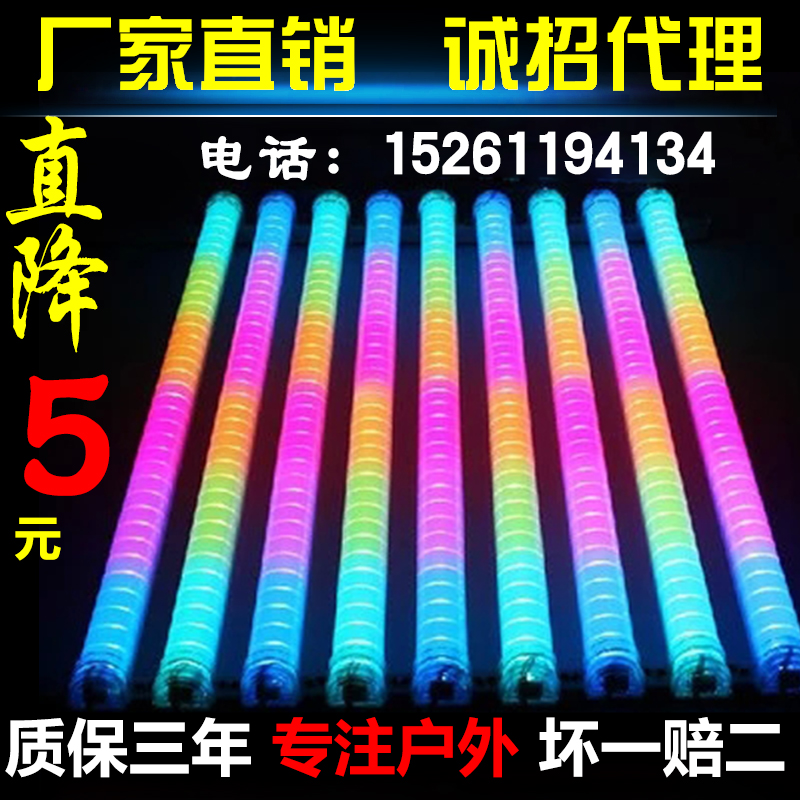 LED数码管led护栏管跑马灯内控外控七彩外墙广告灯管线条灯彩虹灯