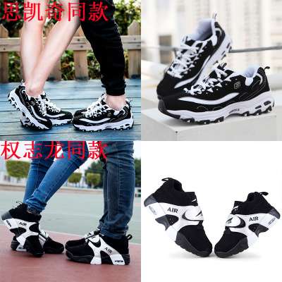 秋冬季运动休闲鞋斯凯奇GD权志龙同款鞋子情侣韩版内增高气垫鞋男