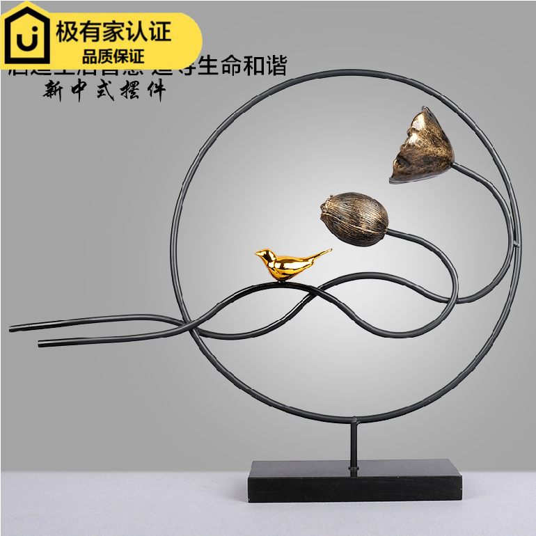 现代新中式家居铁艺招财摆件jrs视频直播_JRS体育直播_jrs直播是什么意思客厅电视柜玄关摆设简约软装饰品