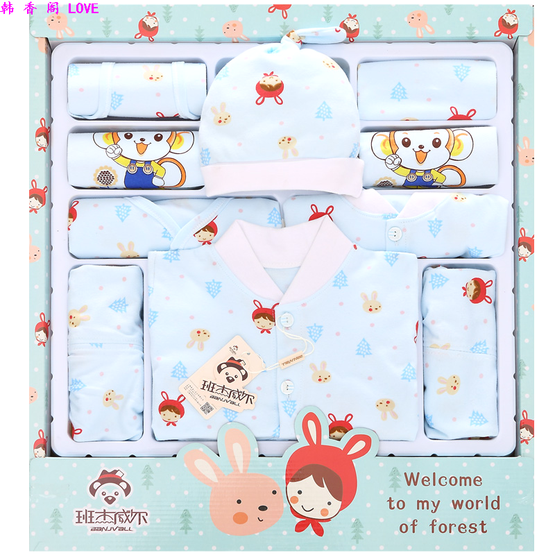 生宝宝满月礼物母婴用品大全新生儿礼盒纯棉婴儿衣服夏季初生刚出