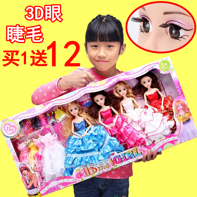 3d真眼芭比娃娃套装大礼盒 过家家玩具婚纱衣服换装公主女孩礼物