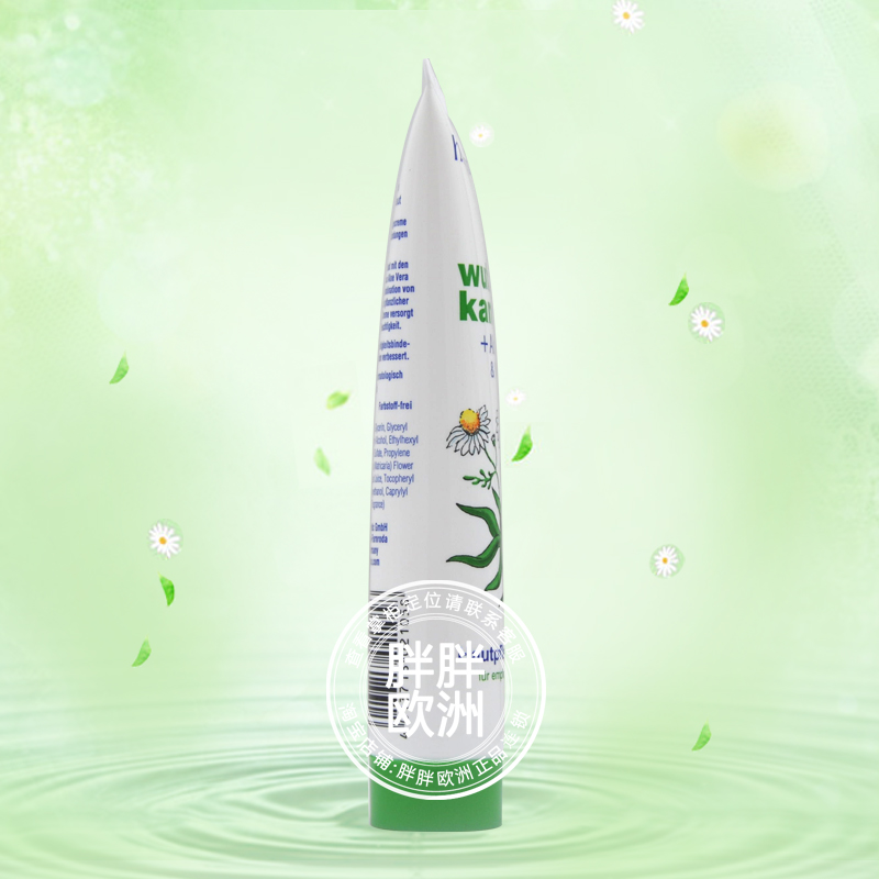 【胖胖德国】德国原装小甘菊皲裂膏手足龟裂修护霜护手霜