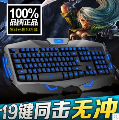 德意龙机械师背光键盘cf lol台式电脑笔记本有线发光夜光游戏健盘