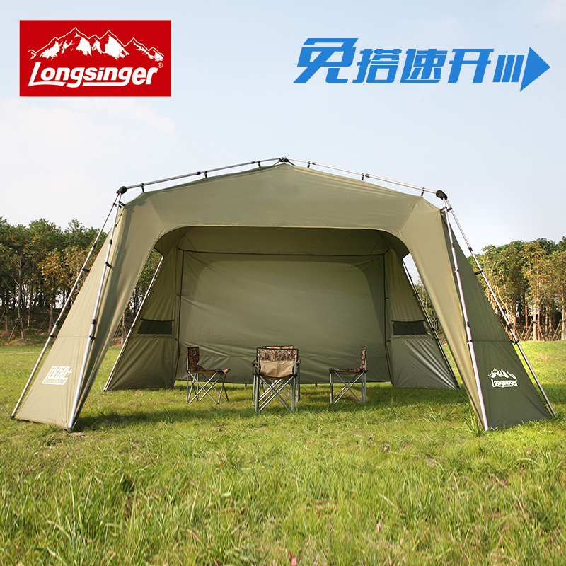 免搭速开铝合金自动架杆超大露营天幕帐篷