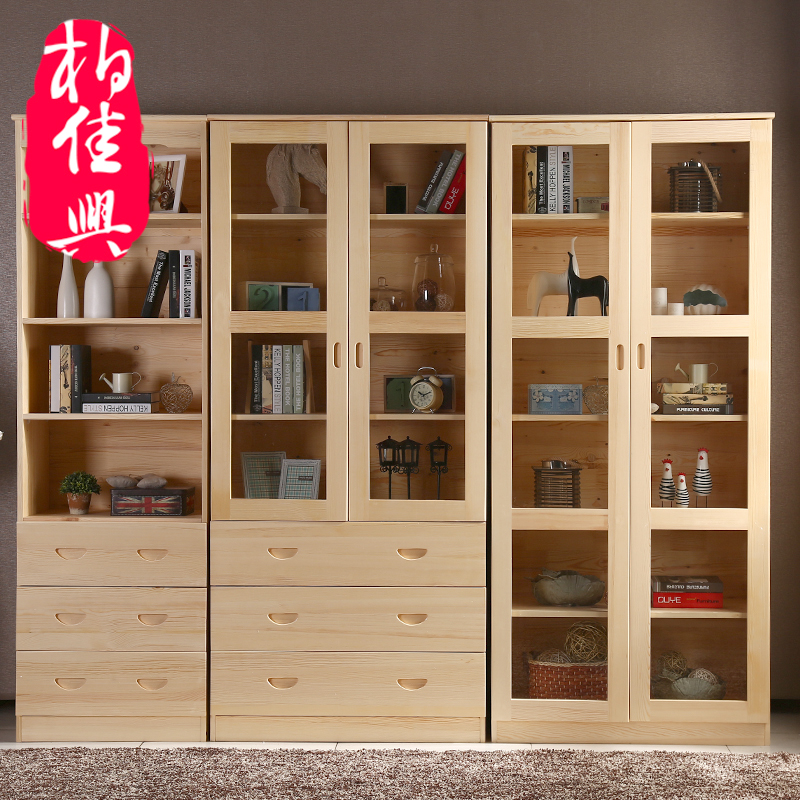 松木实木书柜带门自由组合 儿童简易书房书橱书架简约现代储物柜