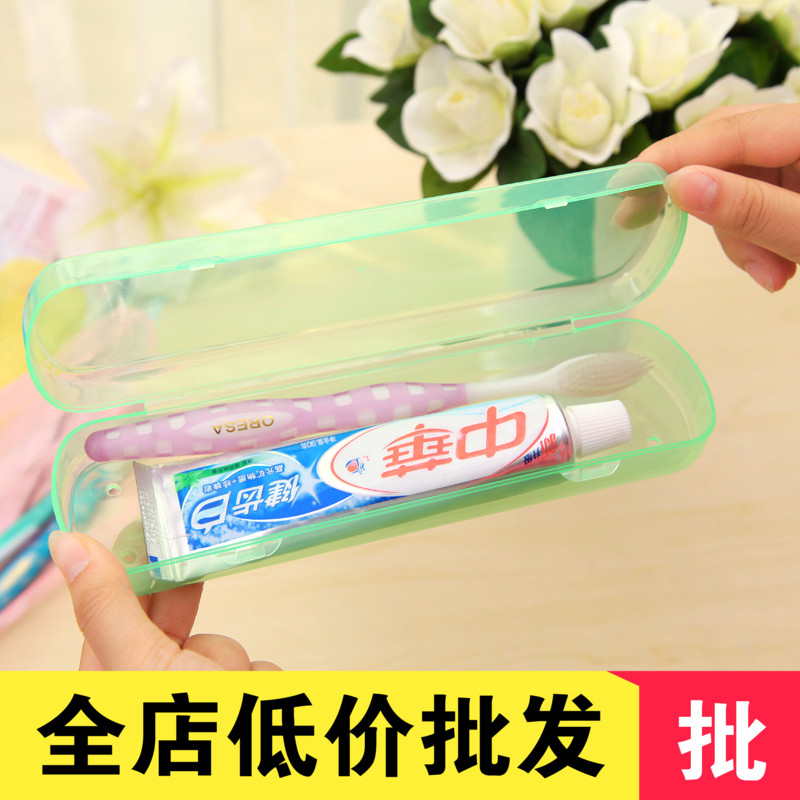 小旅行便携出游果冻色收纳盒牙膏牙刷牙具盒