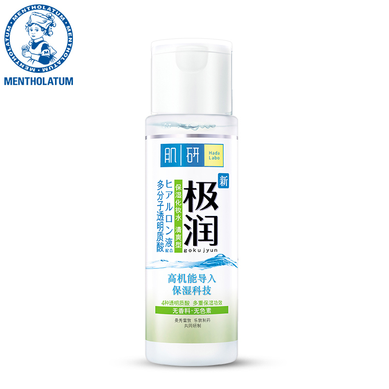 【天猫超市】曼秀雷敦肌研极润保湿化妆水170ml 深层补水