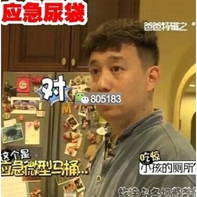 【爸爸去哪儿2】户外自驾旅游神器 出国jrs视频直播_JRS体育直播_jrs直播是什么意思旅行必备套装便携用品