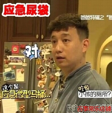 【爸爸去哪儿2】户外自驾旅游神器 出国jrs视频直播_JRS体育直播_jrs直播是什么意思旅行必备套装便携用品